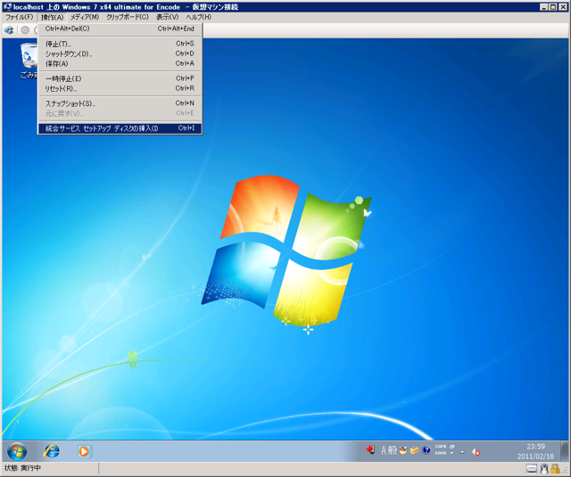 Windows Server 2008 R2 SP1 の Hyper-V のダイナミックメモリー機能を利用する:画像7