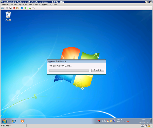 Windows Server 2008 R2 SP1 の Hyper-V のダイナミックメモリー機能を利用する:画像10