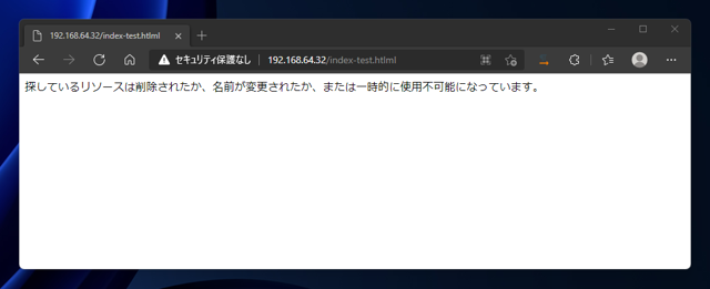 IIS Webサーバーのエラーページが文字化けする:画像2