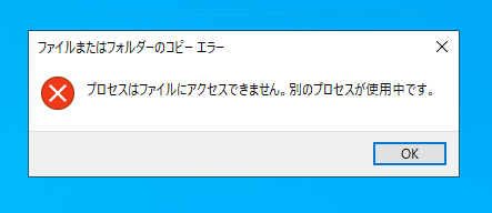 アプリケーションプールを停止しても、アプリケーションのファイルが解放されない:画像4