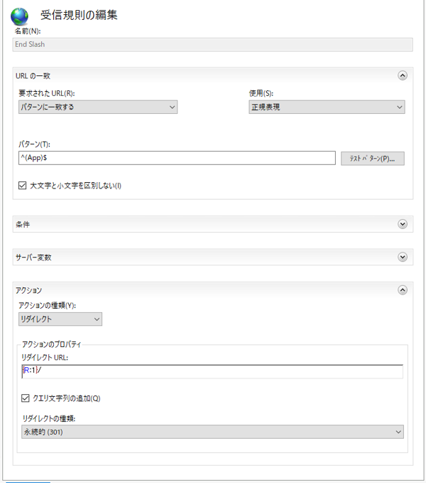 デバッグ環境では問題がないWebアプリケーションがIISのサイトに配置すると誤動作する:画像1