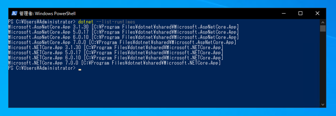 ASP.NET Core 7 Runtime Windows Hosting Bundleをインストールする:画像11