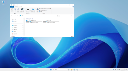 Windows Server 2025 / Windows Server 2022 でファイル共有する:画像1