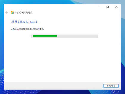 Windows Server 2025 / Windows Server 2022 でファイル共有する:画像13