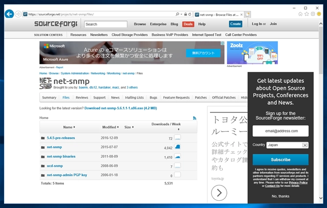 Windows Server に net-snmp をインストールする:画像3