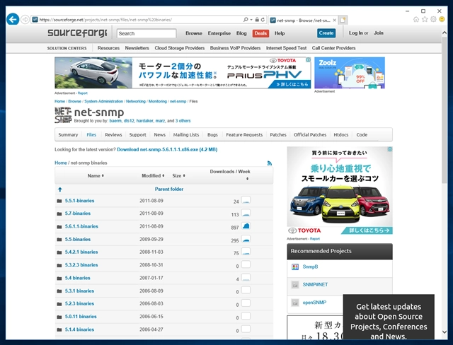 Windows Server に net-snmp をインストールする:画像4