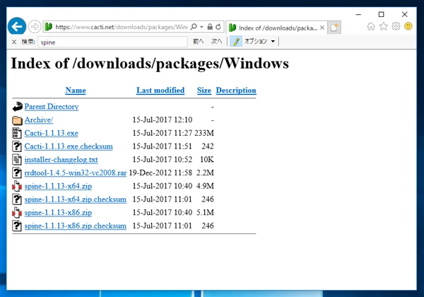 Windows Server に RRDtool をインストールする:画像11