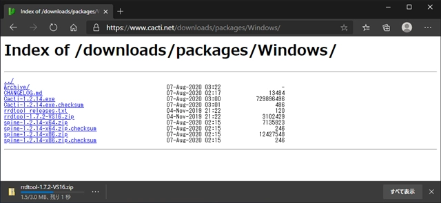 Windows Server に RRDtool をインストールする:画像2