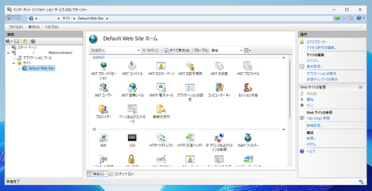 Microsoft IIS URL rewrite Module のインストール:画像8