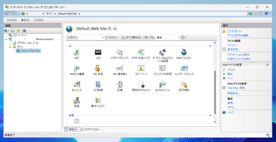 Microsoft IIS URL rewrite Module のインストール:画像9