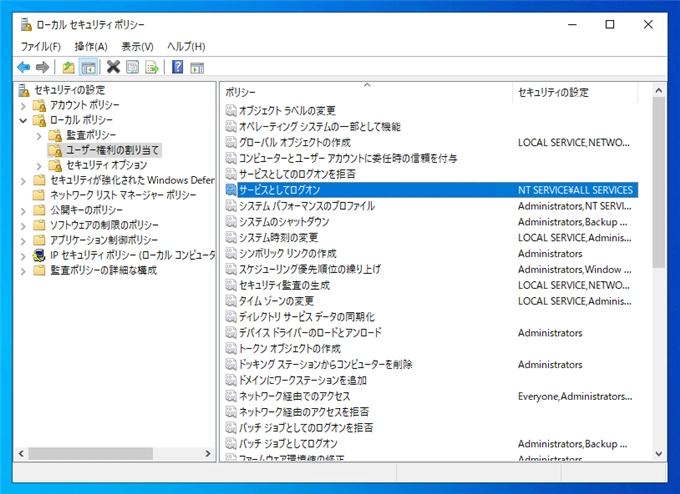 アカウントをサービスアカウントとして設定する:画像4