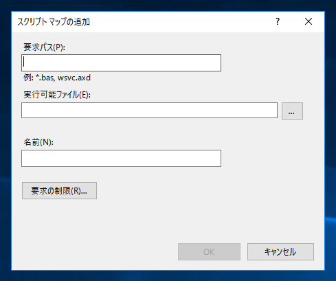PythonスクリプトをIIS(Internet Information Services)で実行できるよう設定する (Active Pythonを利用):画像4