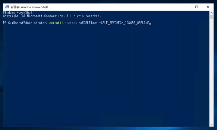 Windows Server に中間認証局の証明機関を構成する:画像37