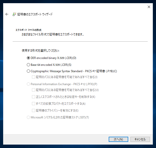 Windows Server に中間認証局の証明機関を構成する:画像23