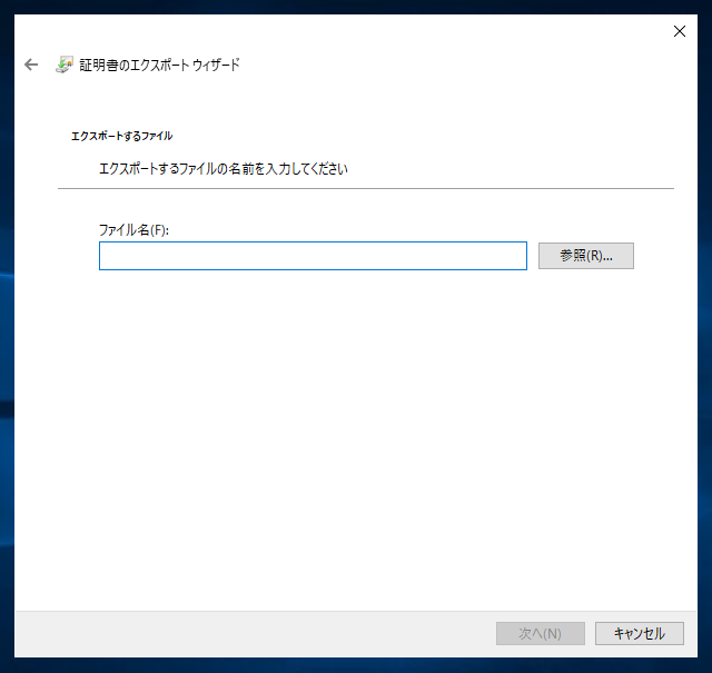 Windows Server に中間認証局の証明機関を構成する:画像25