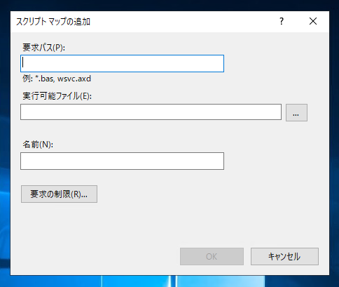 PythonスクリプトをIIS(Internet Information Services)で実行できるよう設定する:画像4
