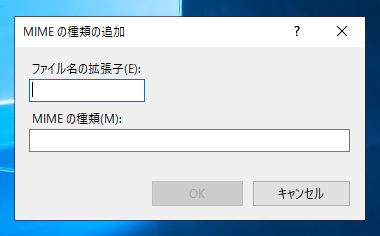 PythonスクリプトをIIS(Internet Information Services)で実行できるよう設定する:画像13