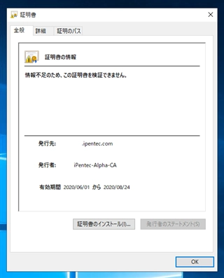 リモートデスクトップ ゲートウェイの設定:画像2