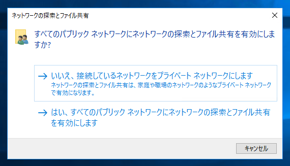 フォルダを共有する:画像13