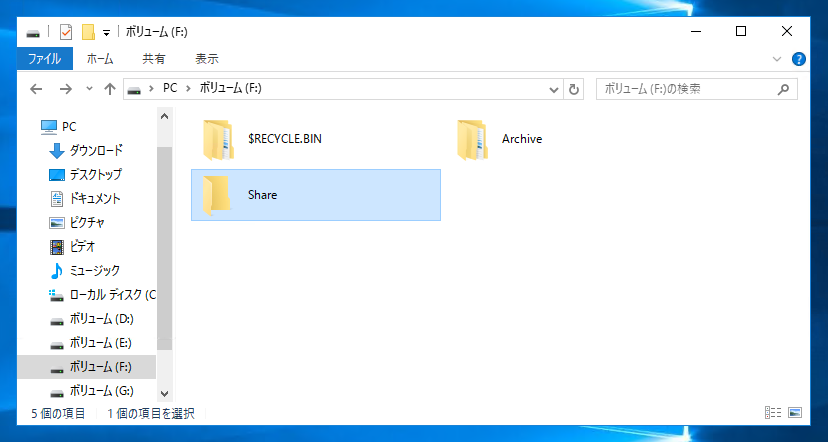 「詳細な共有」を利用してフォルダを共有する (「詳細な共有」での共有フォルダの設定):画像1