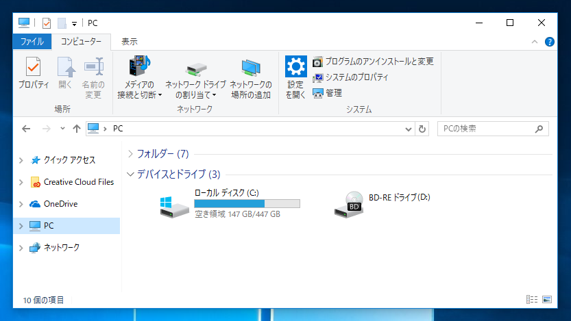 「詳細な共有」を利用してフォルダを共有する (「詳細な共有」での共有フォルダの設定):画像15