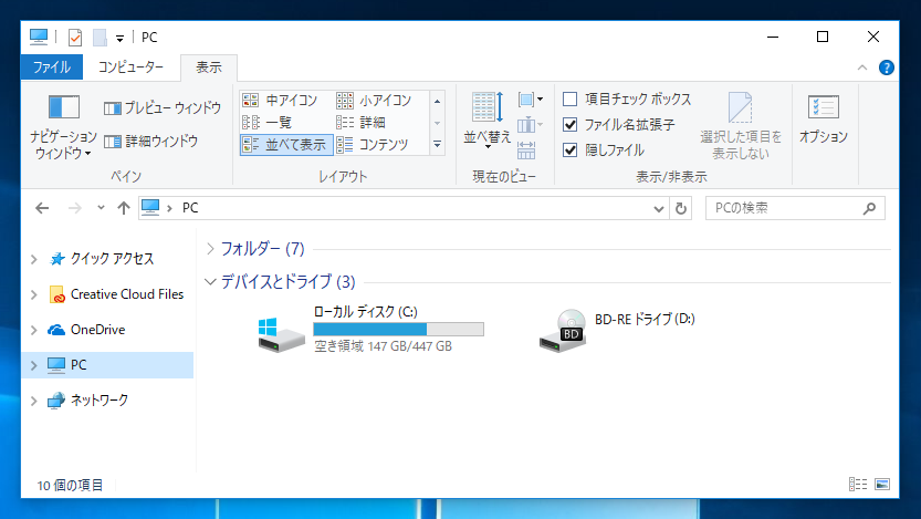 「詳細な共有」を利用してフォルダを共有する (「詳細な共有」での共有フォルダの設定):画像16