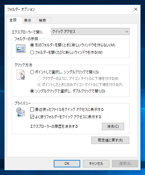 「詳細な共有」を利用してフォルダを共有する (「詳細な共有」での共有フォルダの設定):画像17