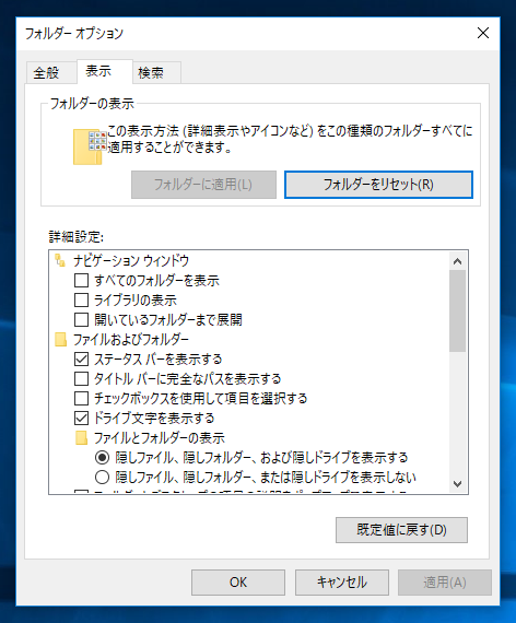 「詳細な共有」を利用してフォルダを共有する (「詳細な共有」での共有フォルダの設定):画像18