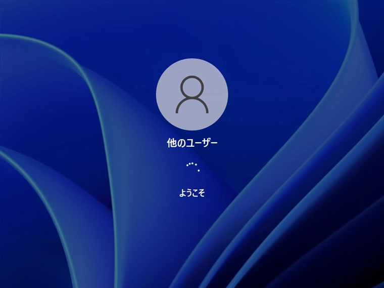 ユーザーアカウントに空のパスワードを設定する:画像6