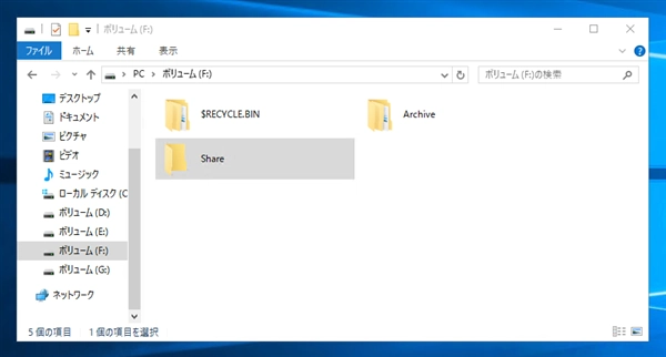 共有フォルダ設定における「共有ウィザード」と「詳細な共有」の違い:画像7