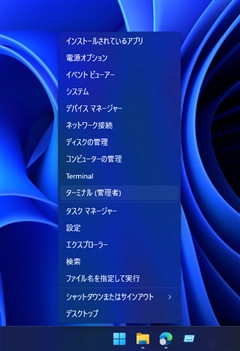 ドライブのセクターサイズを表示する:画像1