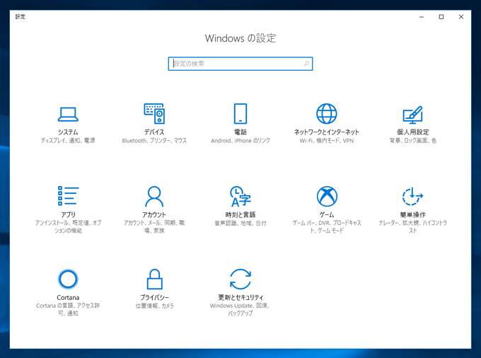 Windowsのバージョン、ビルド番号を確認する:画像5