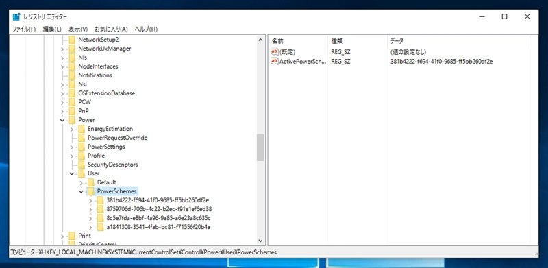 ノートPCで、電源オプションの設定とは関係なく、数分でスリープ状態になる:画像12