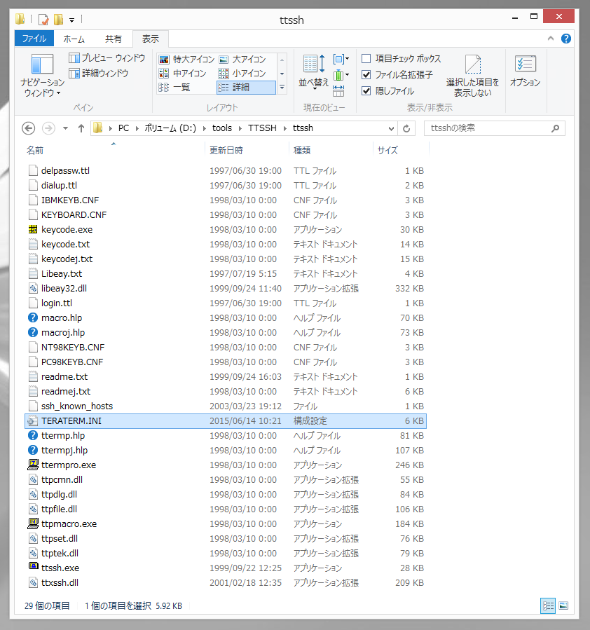 TeraTerm Pro を利用してネゴシエーションオプションの通信内容を調べる:画像1