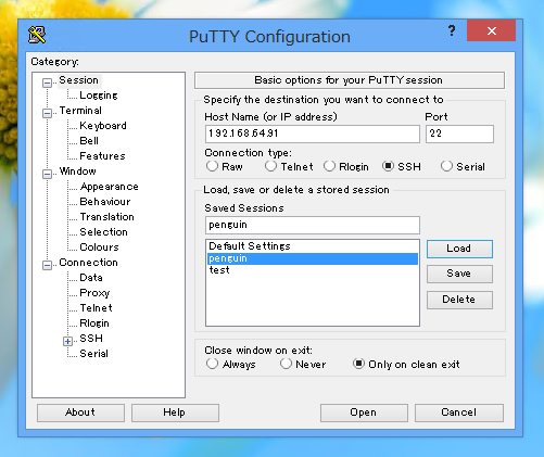PuTTYを利用したSSH接続:画像8