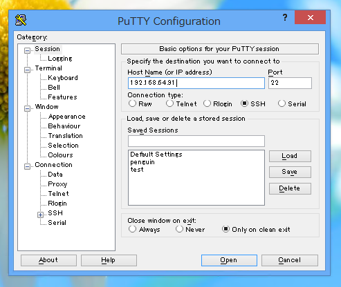PuTTYを利用したSSH接続:画像3