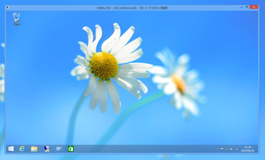 リモートデスクトップを利用して特殊な解像度の環境を作成する:画像6