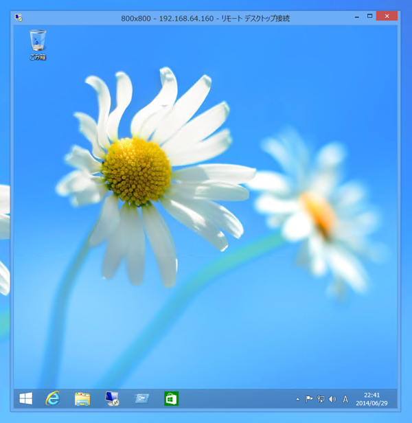 リモートデスクトップを利用して特殊な解像度の環境を作成する:画像8