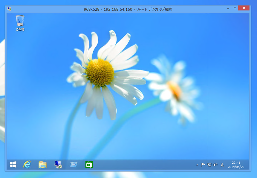 リモートデスクトップを利用して特殊な解像度の環境を作成する:画像9