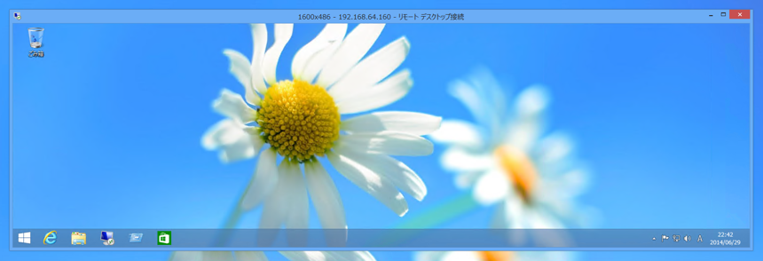 リモートデスクトップを利用して特殊な解像度の環境を作成する:画像11