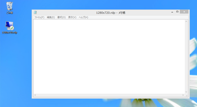 リモートデスクトップを利用して特殊な解像度の環境を作成する:画像3