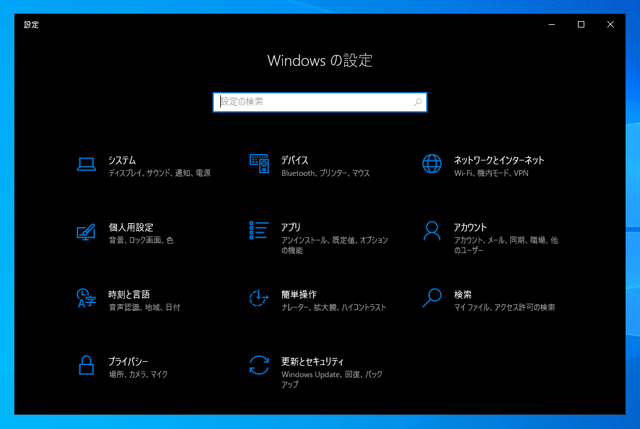 自組織のプログラムやツールプログラムの動作が途中で止まる、またはプログラムが削除される:画像1