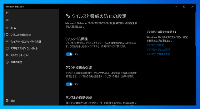 自組織のプログラムやツールプログラムの動作が途中で止まる、またはプログラムが削除される:画像7