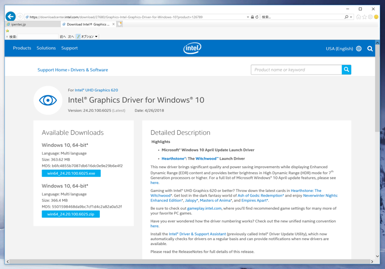 Windows 10 April 2018 アップデート後に Intel Graphics アダプターが コード43 で停止する:画像3
