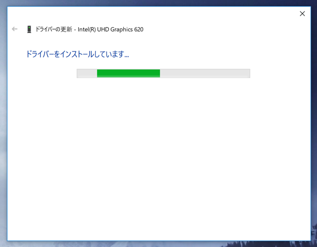 Windows 10 April 2018 アップデート後に Intel Graphics アダプターが コード43 で停止する:画像14