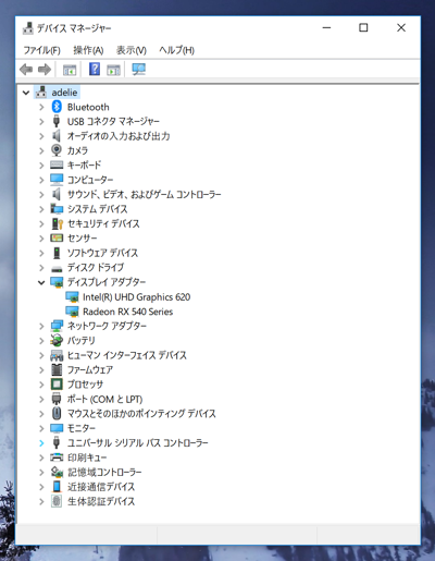 Windows 10 April 2018 アップデート後に Intel Graphics アダプターが コード43 で停止する:画像15