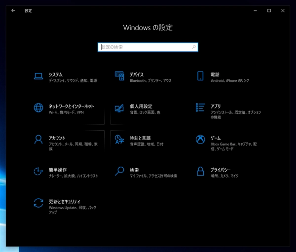 Windows でマウスの左右のボタンを入れ替える:画像1