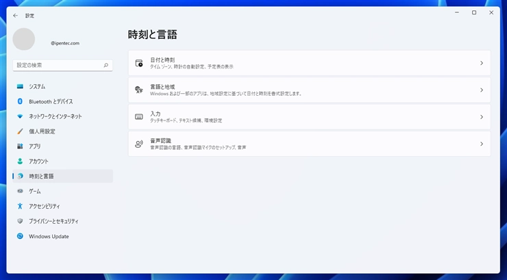 Ctrl + Space キーでMicrosoft IMEの漢字入力のON/OFF を切り替えたい:画像2