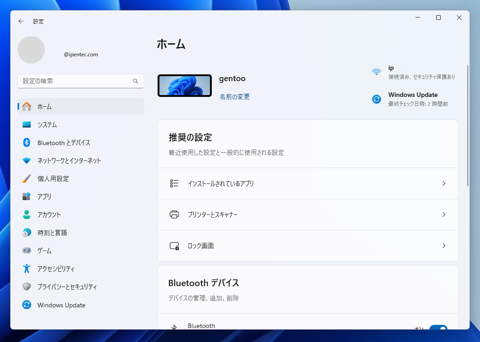 Windows システムトレイの日付、時刻表示に年を表示する方法 - システムトレイの日付に年が表示されない:画像2