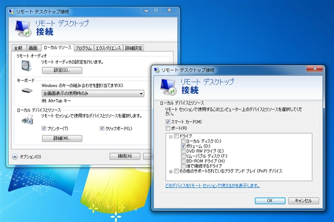 リモートデスクトップの接続先のコンピューターのネットワークコンピューターの一覧にtsclientというコンピュータ名が表示される:画像2